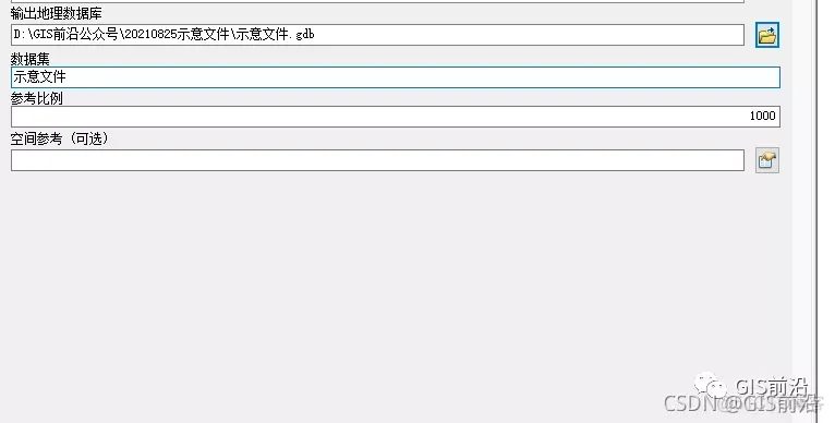 CAD注记转ArcGIS注记并文字内容挂接进属性表（附插件下载）_cad_05